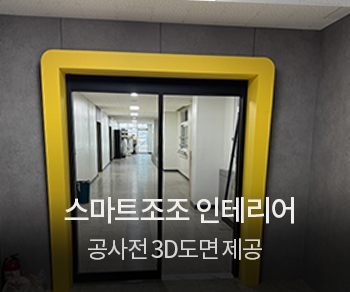 교육기자재